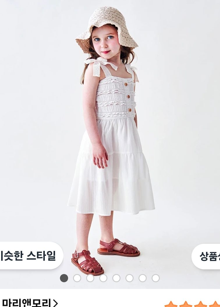 마리앤모리 원피스