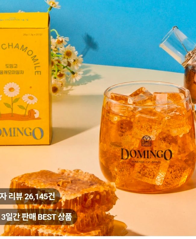 도밍고 꿀홍차 20티백