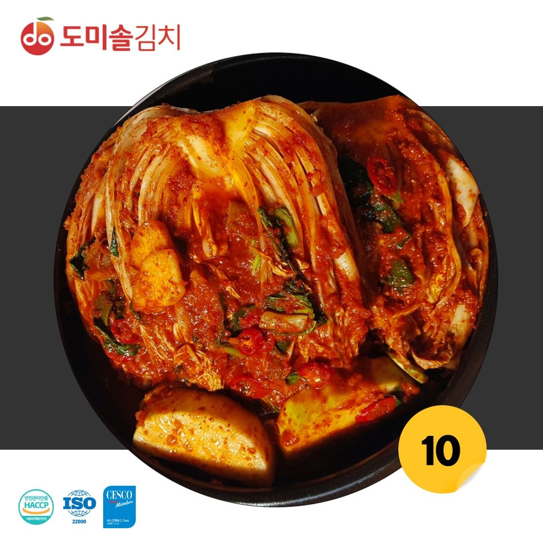 사랑채 포기김치 10kg