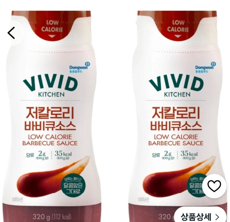 비비드키친 저칼로리 바비큐소스 320g 2개