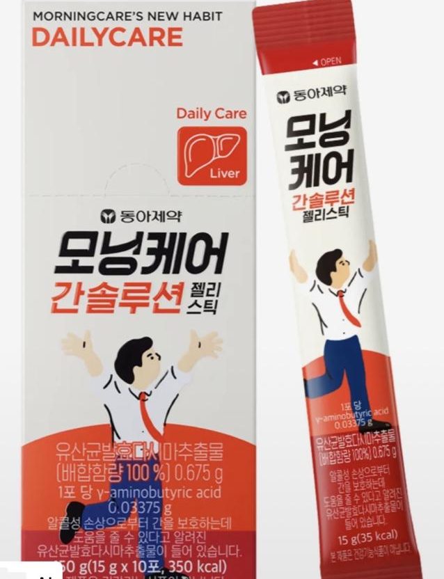 모닝케어 간솔루션 젤리스틱 10입