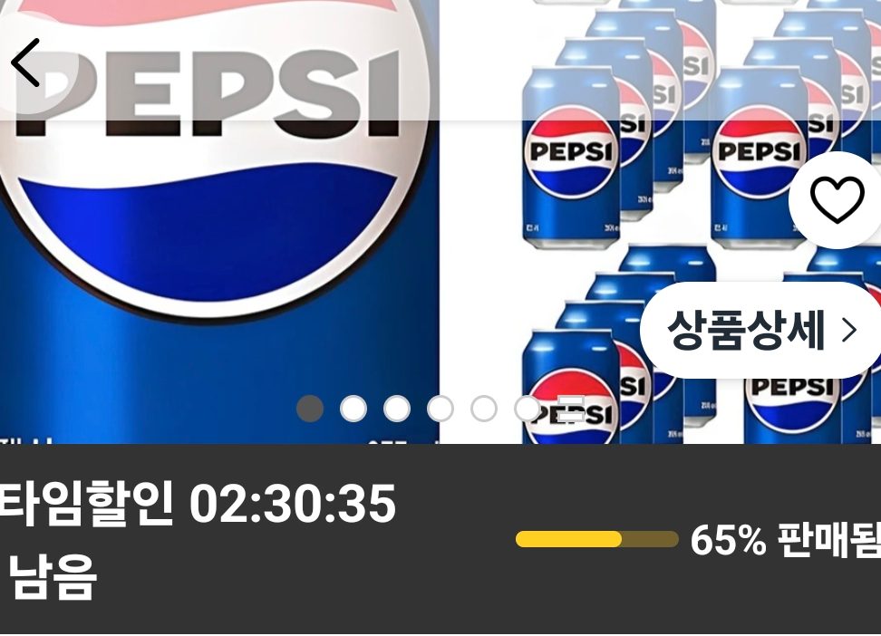 펩시 콜라 355ml 24개