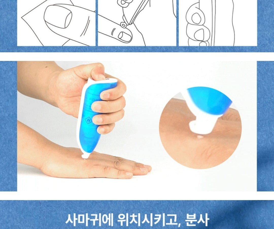 사마귀냉동치료기 포워츠기계+패치10매
