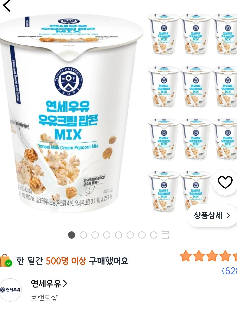 연세우유 우유크림 팝콘 MIX 35g 12개