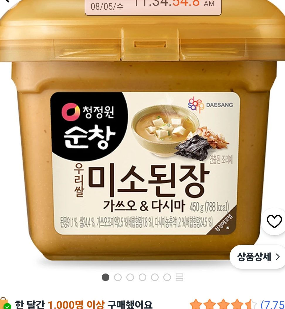청정원순창 미소된장 가쓰오 앤 다시마