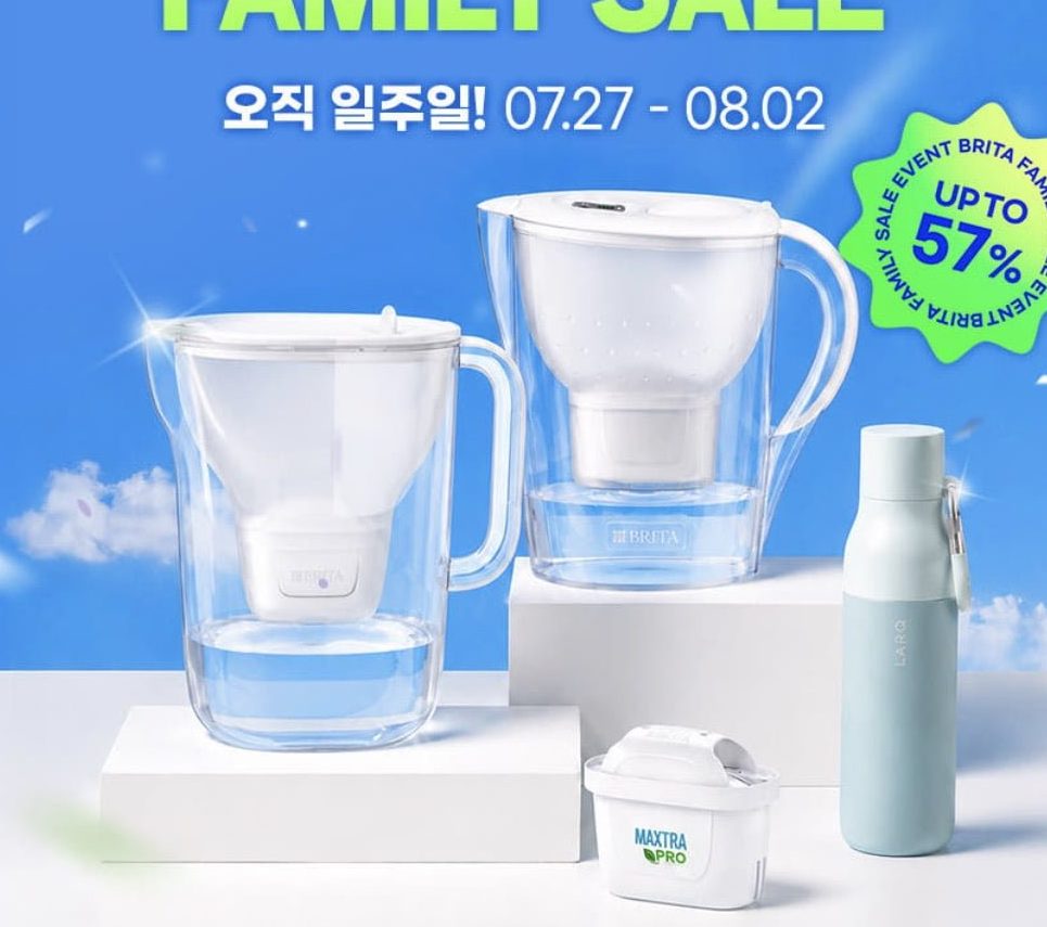 브리타 정수기 마렐라 XL 3.5L 화이트+기본필터 2개