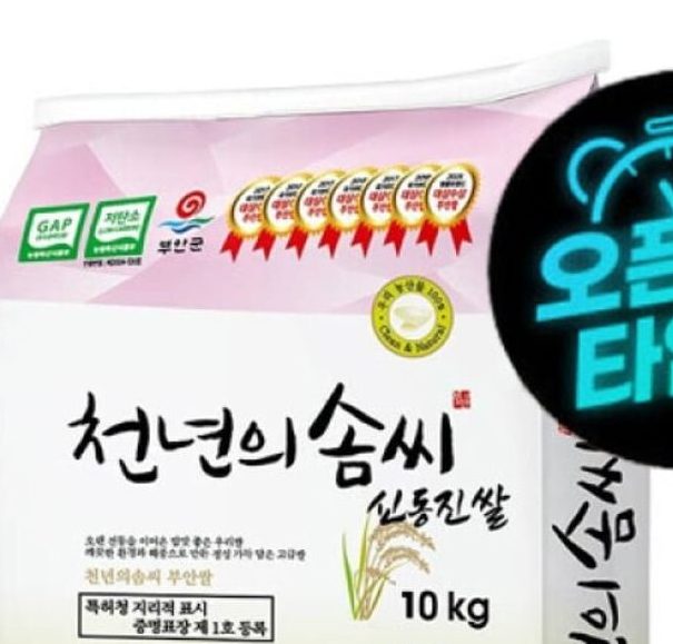 천년의솜씨 신동진쌀 상 10kg