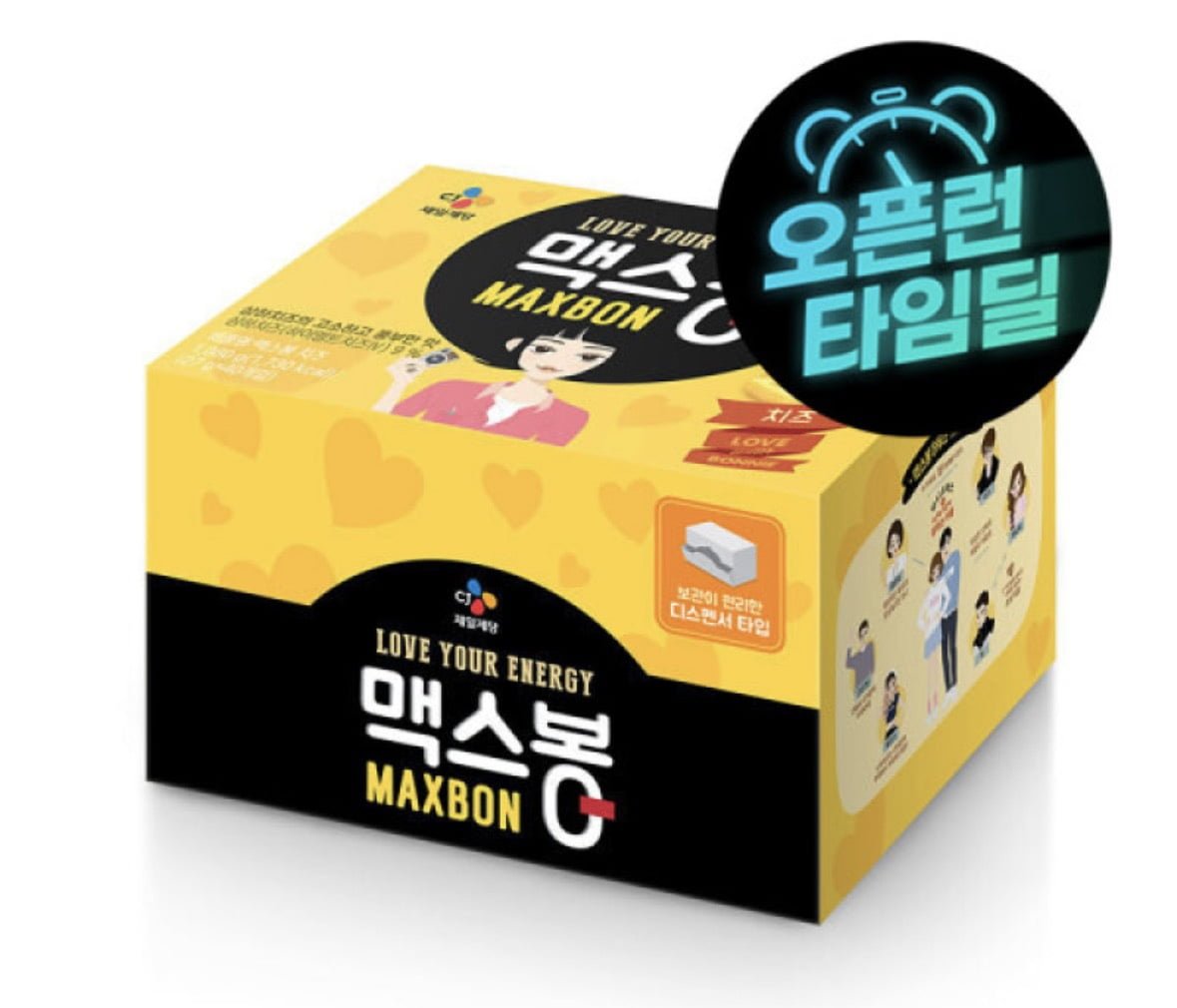 맥스봉 치즈 1.08kg 40개