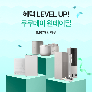 쿠쿠 6인용 IH전기압력밥솥