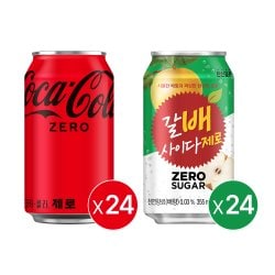 코카콜라 제로 350ml 24입+갈배사이다제로 355ml 24입 쓱7클럽
