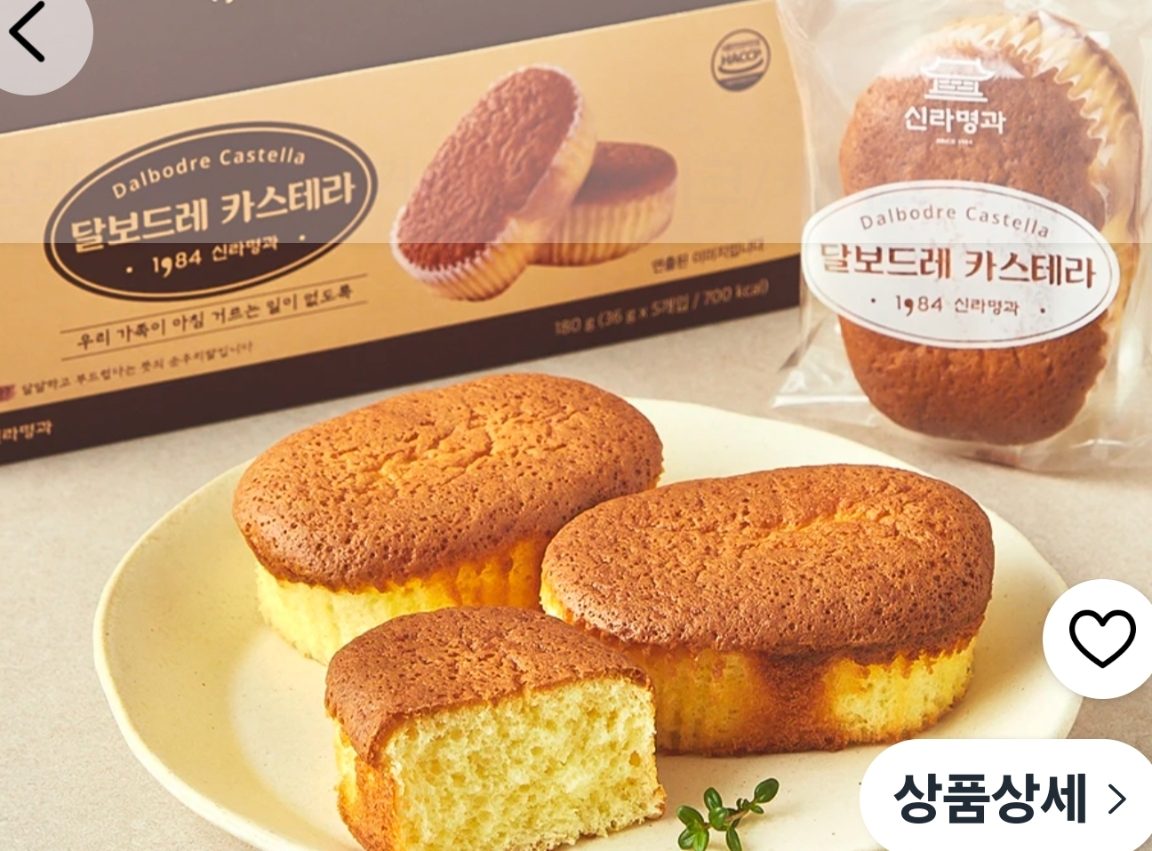 신라명과 달보드레카스테라 5개입