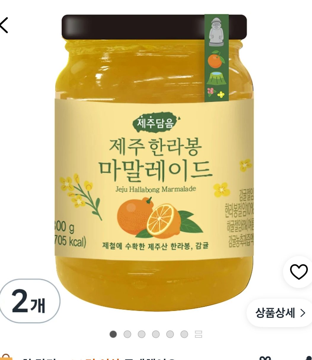 오뚜기 제주담음 한라봉 마말레이드 잼 300g