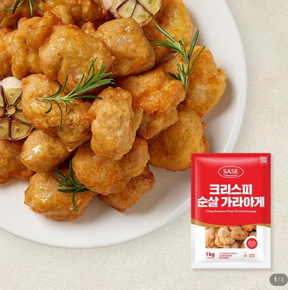 사세 크리스피 순살 가라아게 1kg