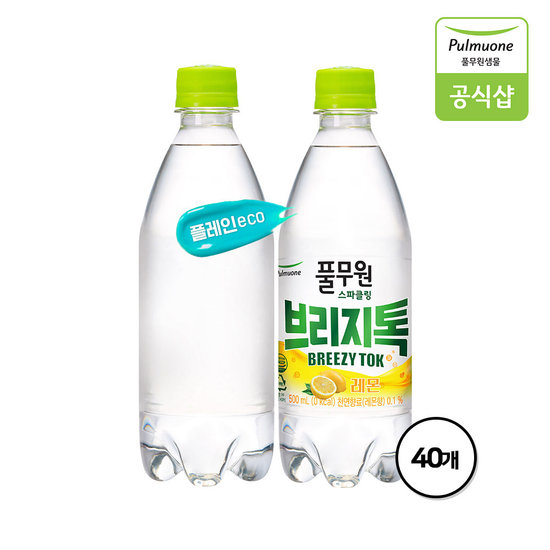 브리지톡 탄산수 500ml 40병