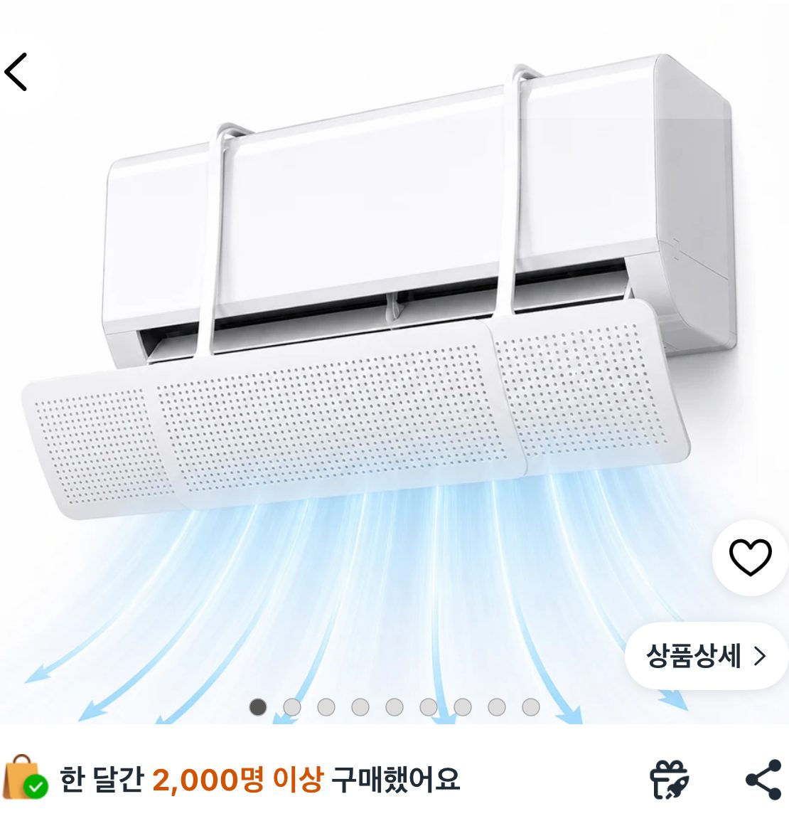 노멀리즘 에어컨 바람막이 벽걸이 무풍