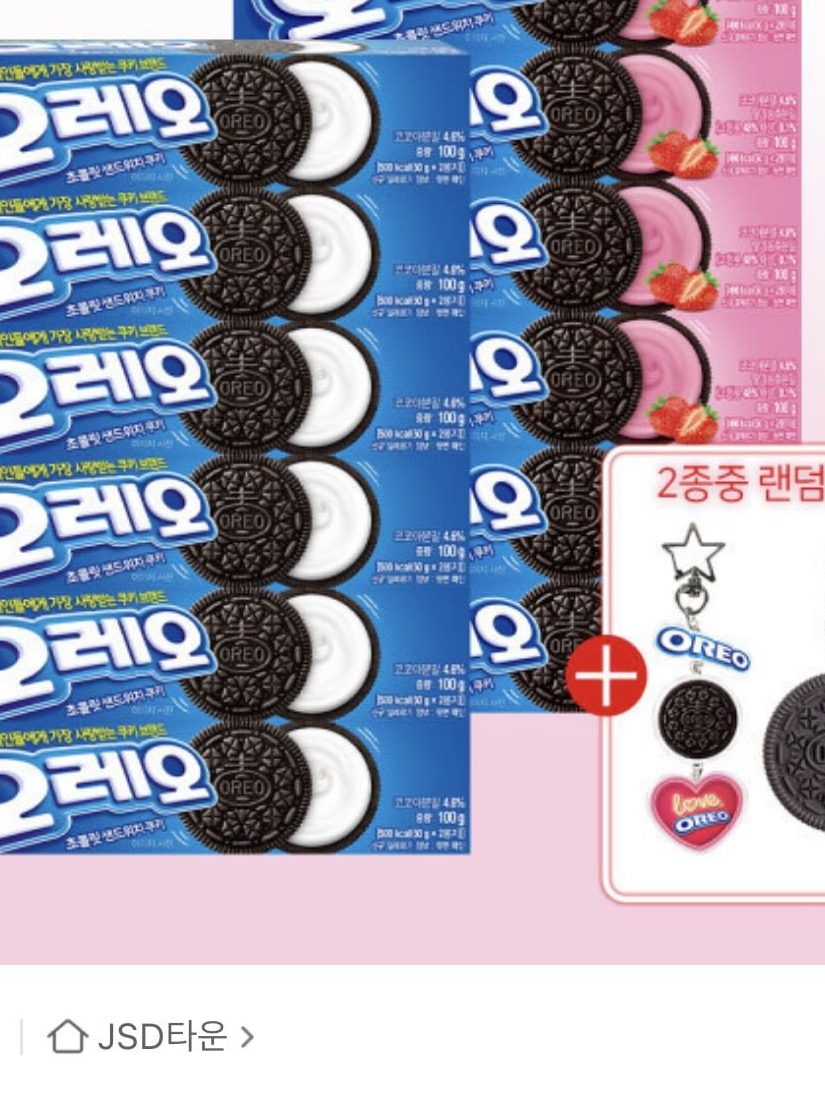 오레오 100g 12개 세트