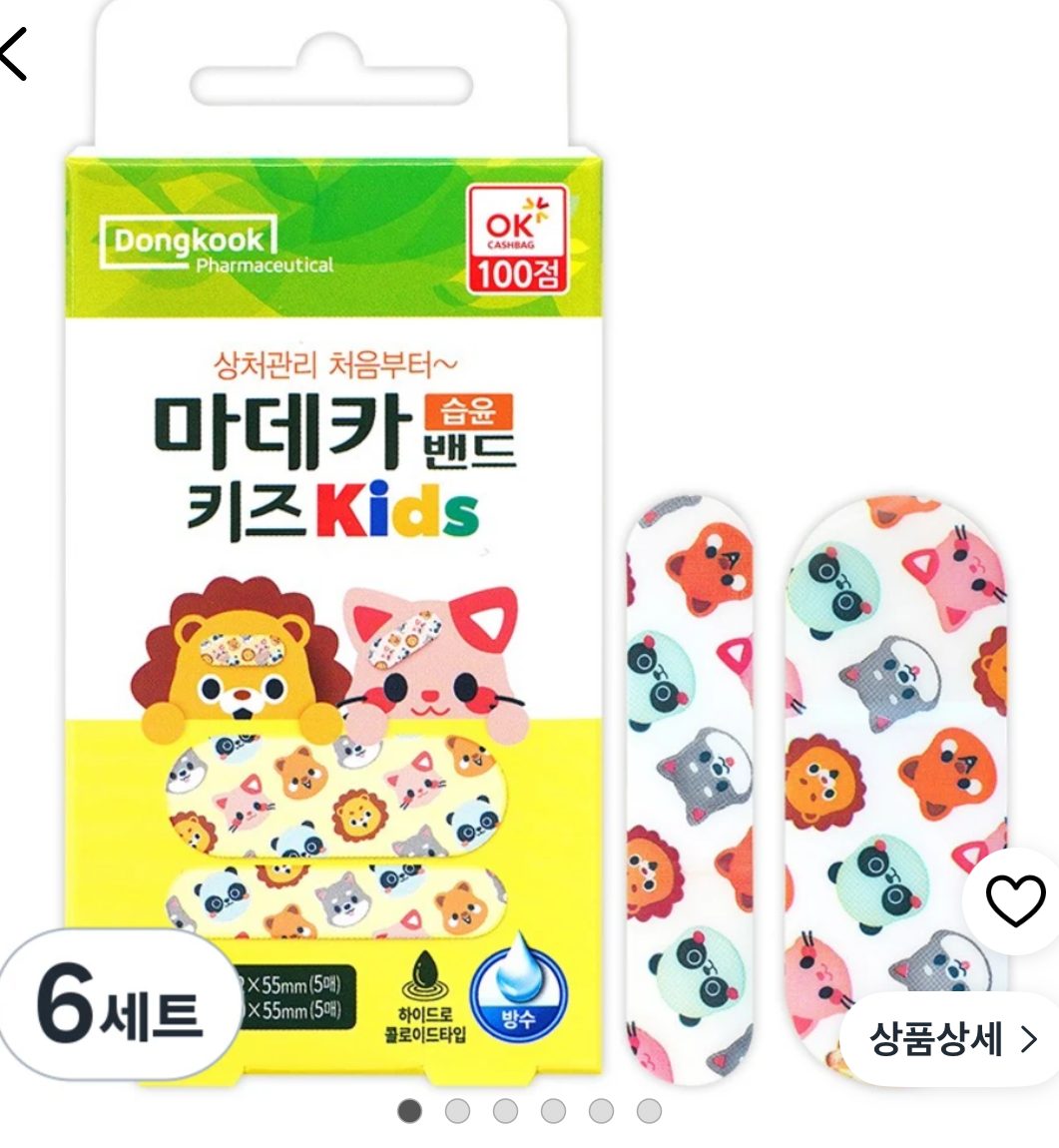 동국제약 마데카 키즈 습윤밴드 6개