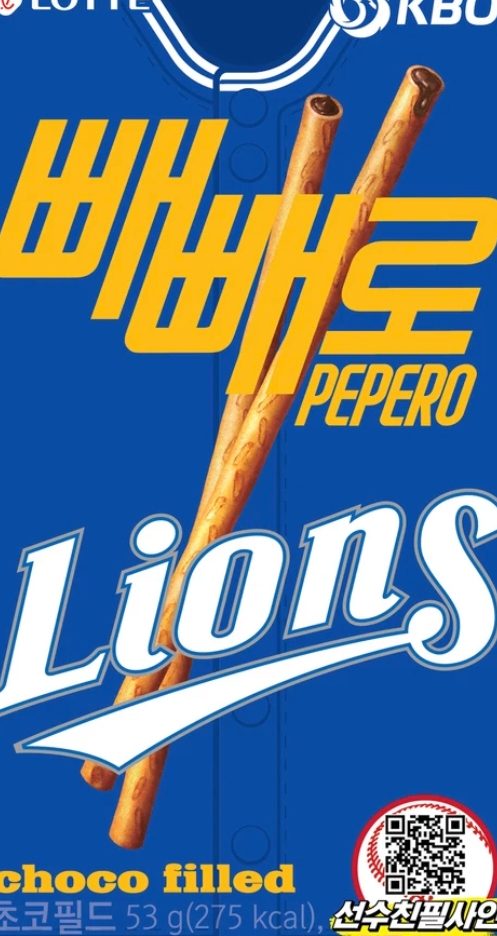 빼빼로 초코필드 KBO 삼성 라이온즈 53g 6개