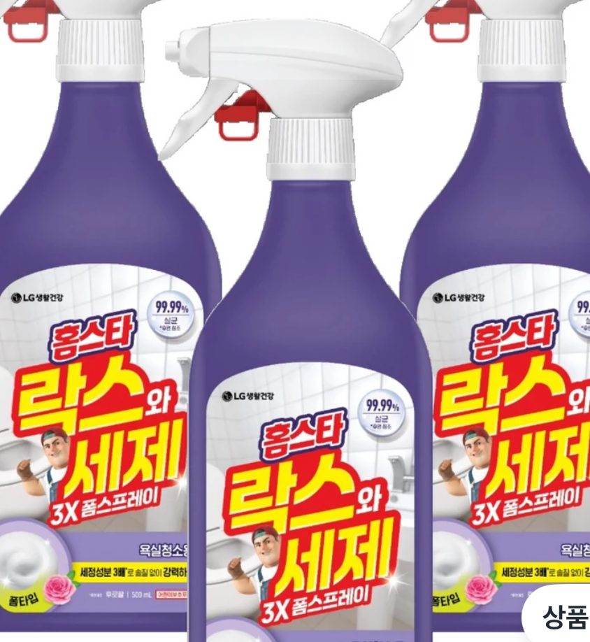 홈스타 락스와 세제 3X 폼 스프레이