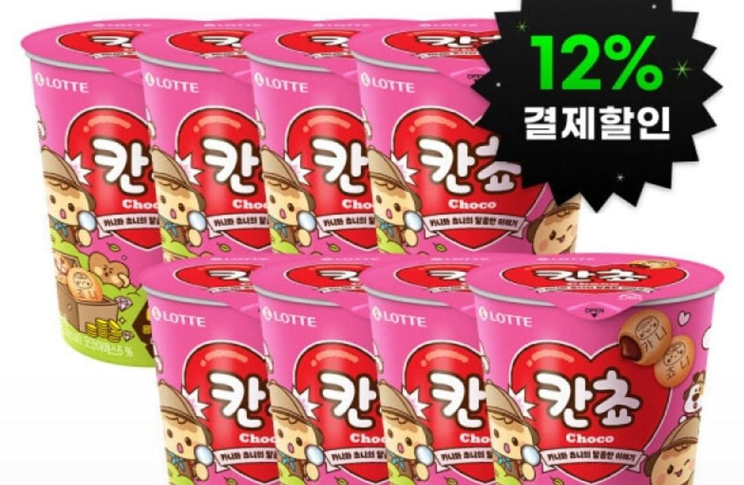칸쵸 컵 88g 8개