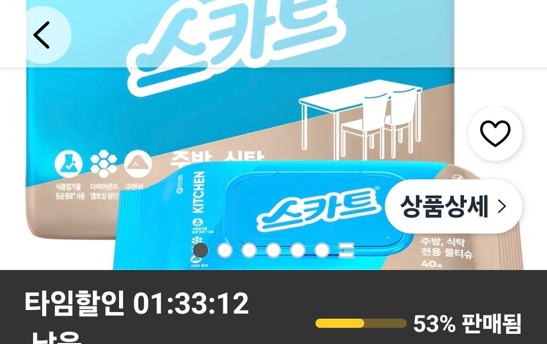 스카트 주방 식탁 물티슈 40매 4개