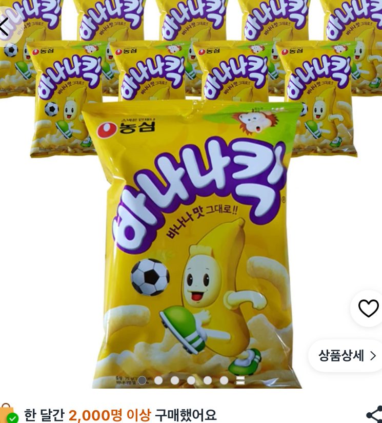 바나나킥, 75g, 10개