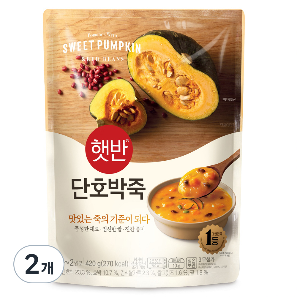 햇반 단호박죽 420g 2개