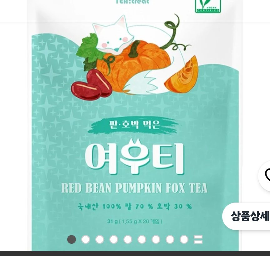 티트리트 여우티 호박팥차 20개입