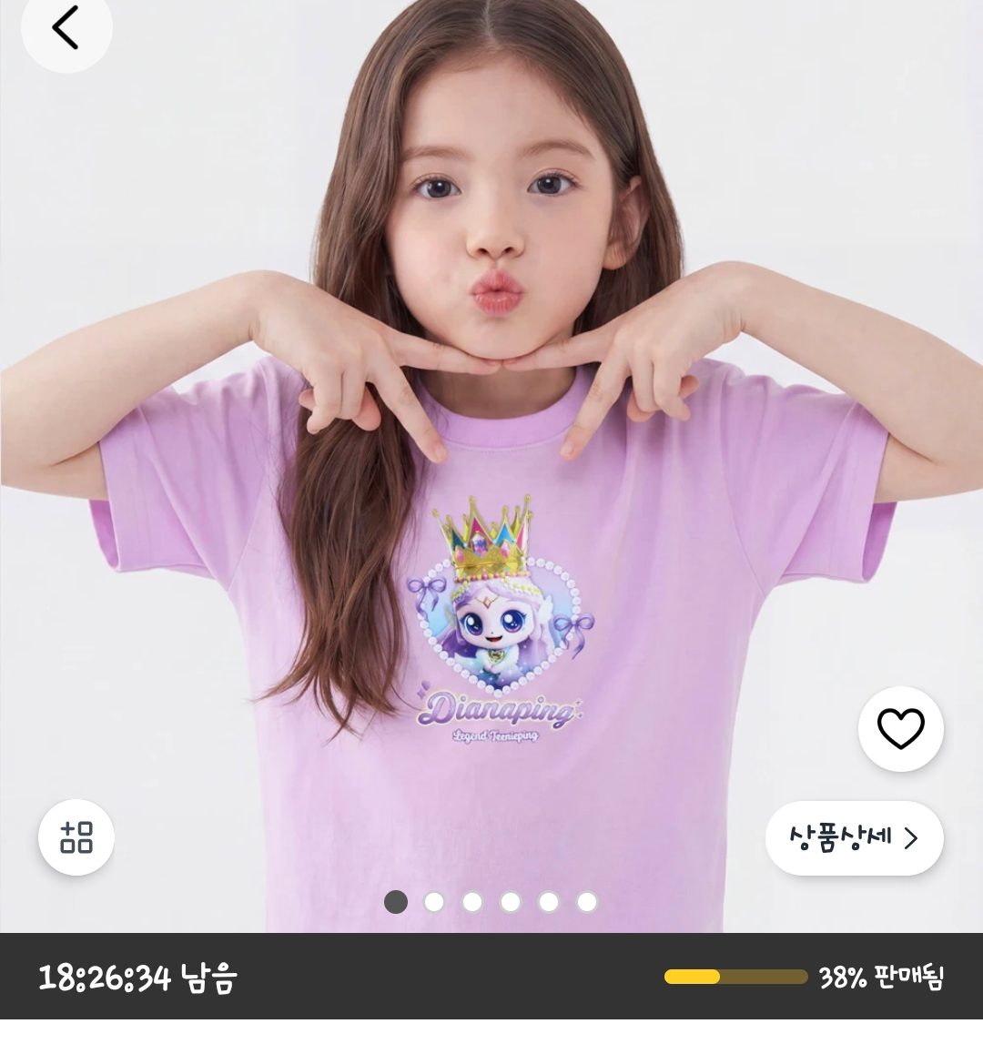프리미에팜 캐치 티니핑 아동 반팔 티셔츠