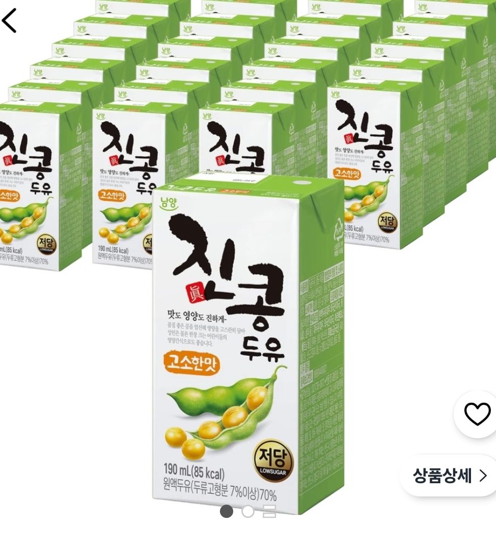 남양유업 진콩 두유 190ml 24개
