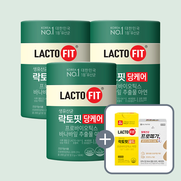 락토핏 당케어100포 3통+골드30포+오메가15일분