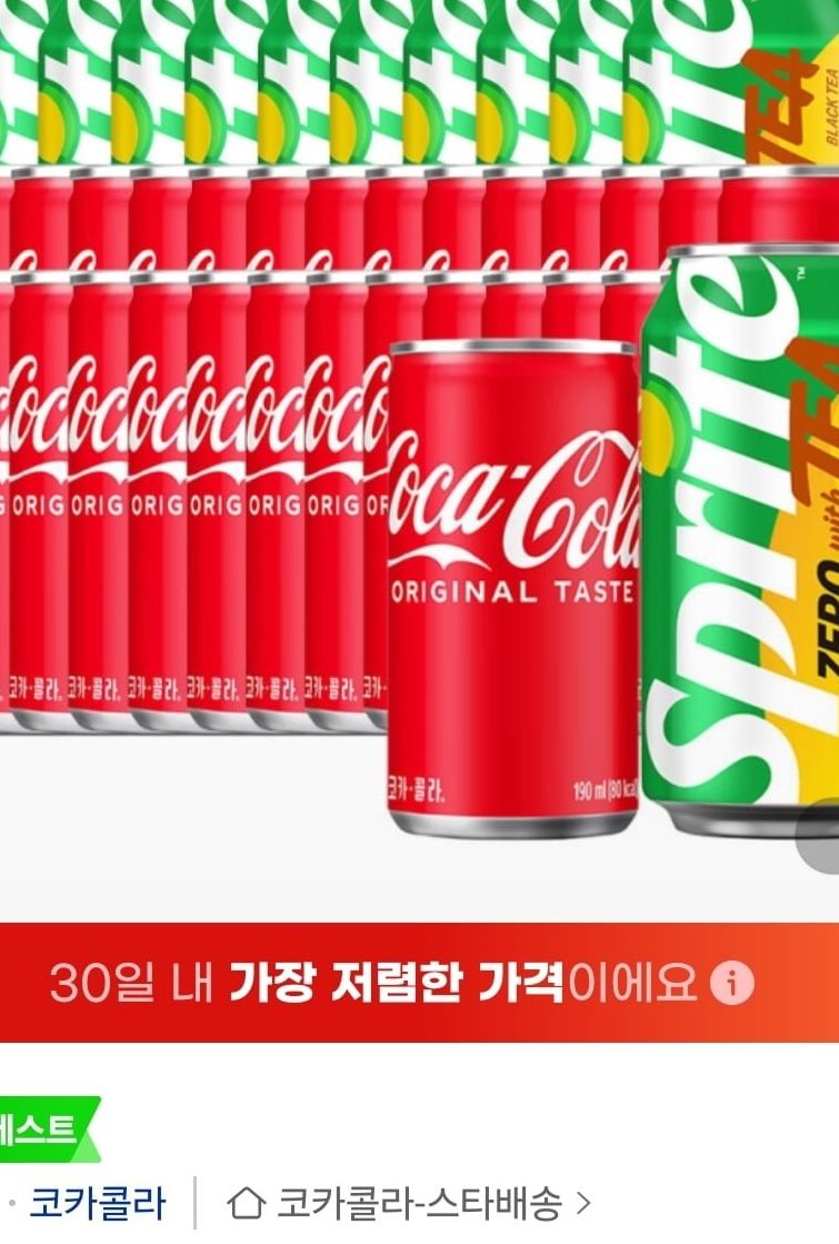 코카콜라·스프라이트 제로 위드 티 세트
