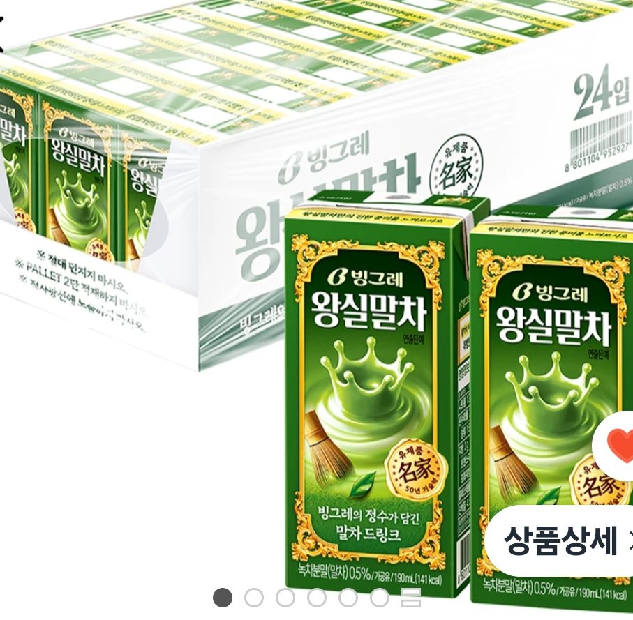 빙그레 왕실말차, 190ml, 24개