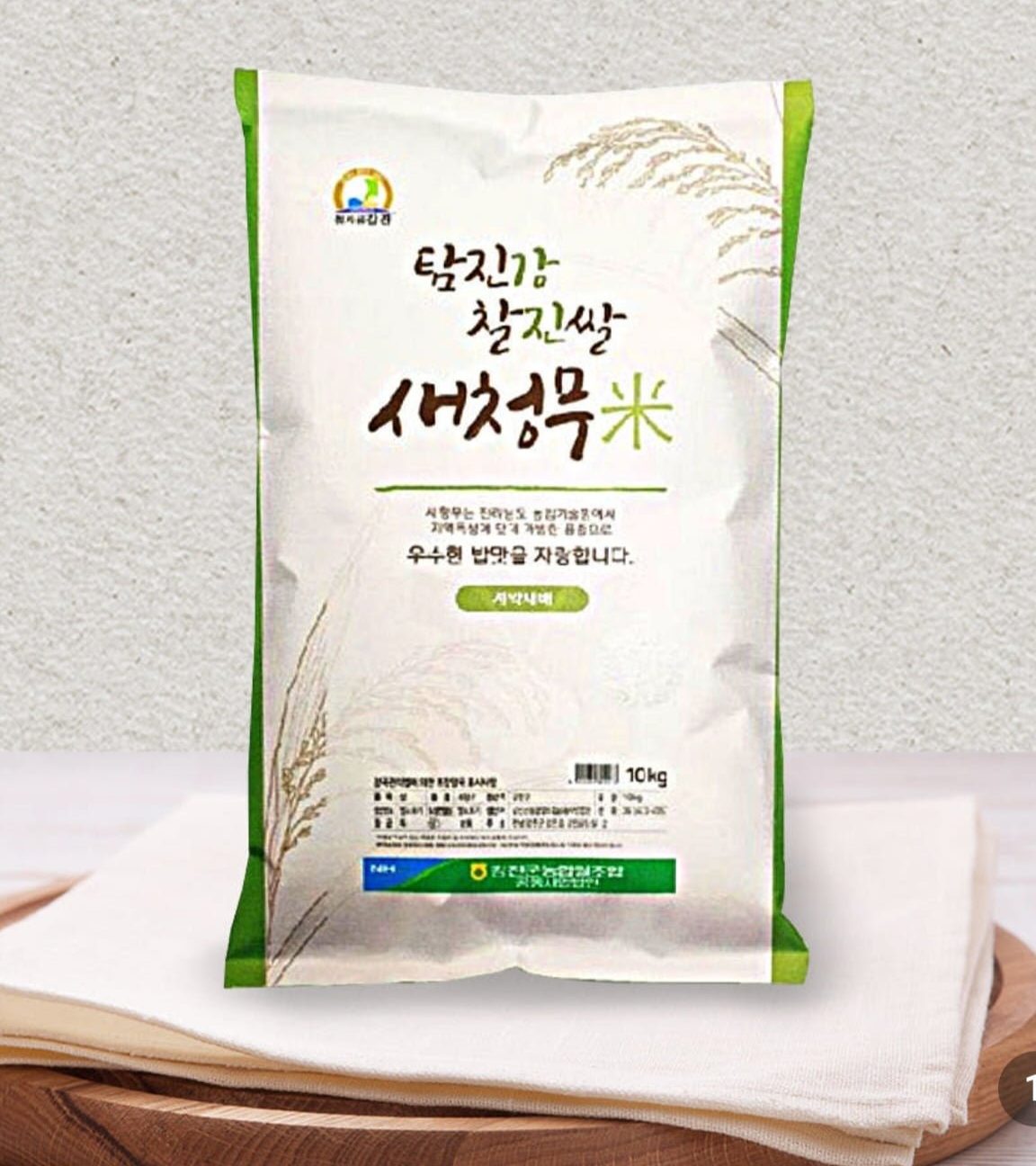 탐진강 찰진쌀 10kg