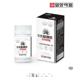 일양약품 쏘팔메토 90정
