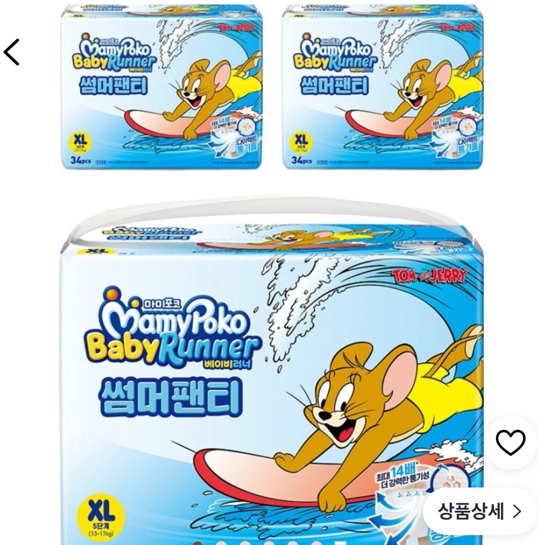 마미포코 베이비러너 썸머 기저귀 특대형 102매