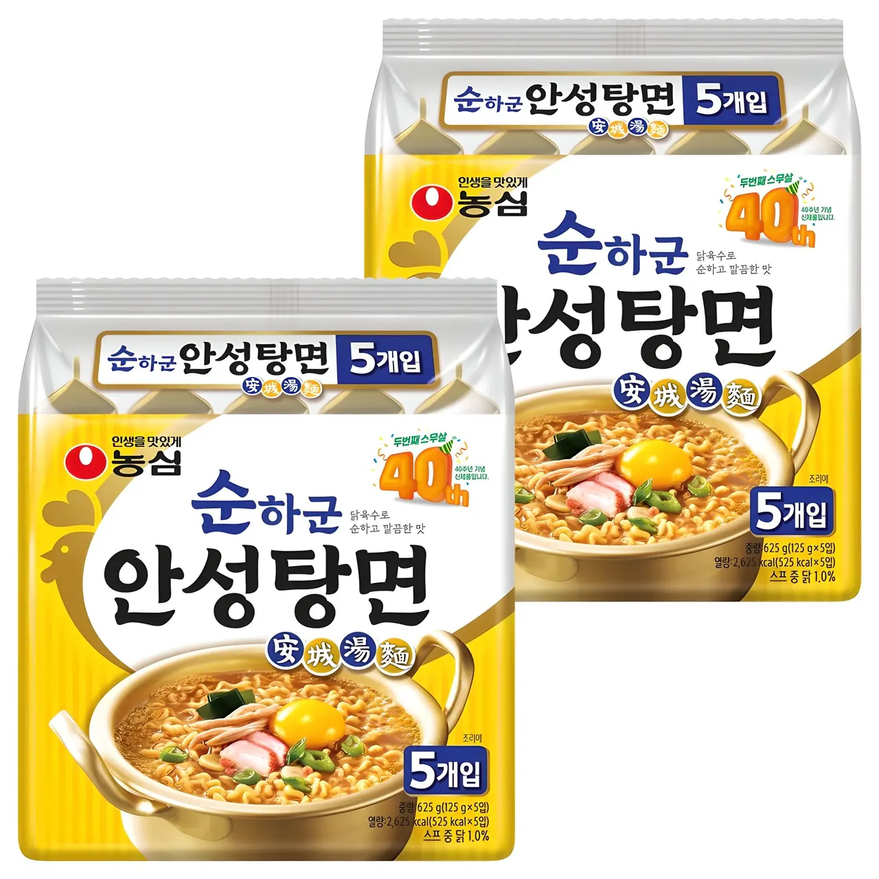 안성탕면 순하군 10개