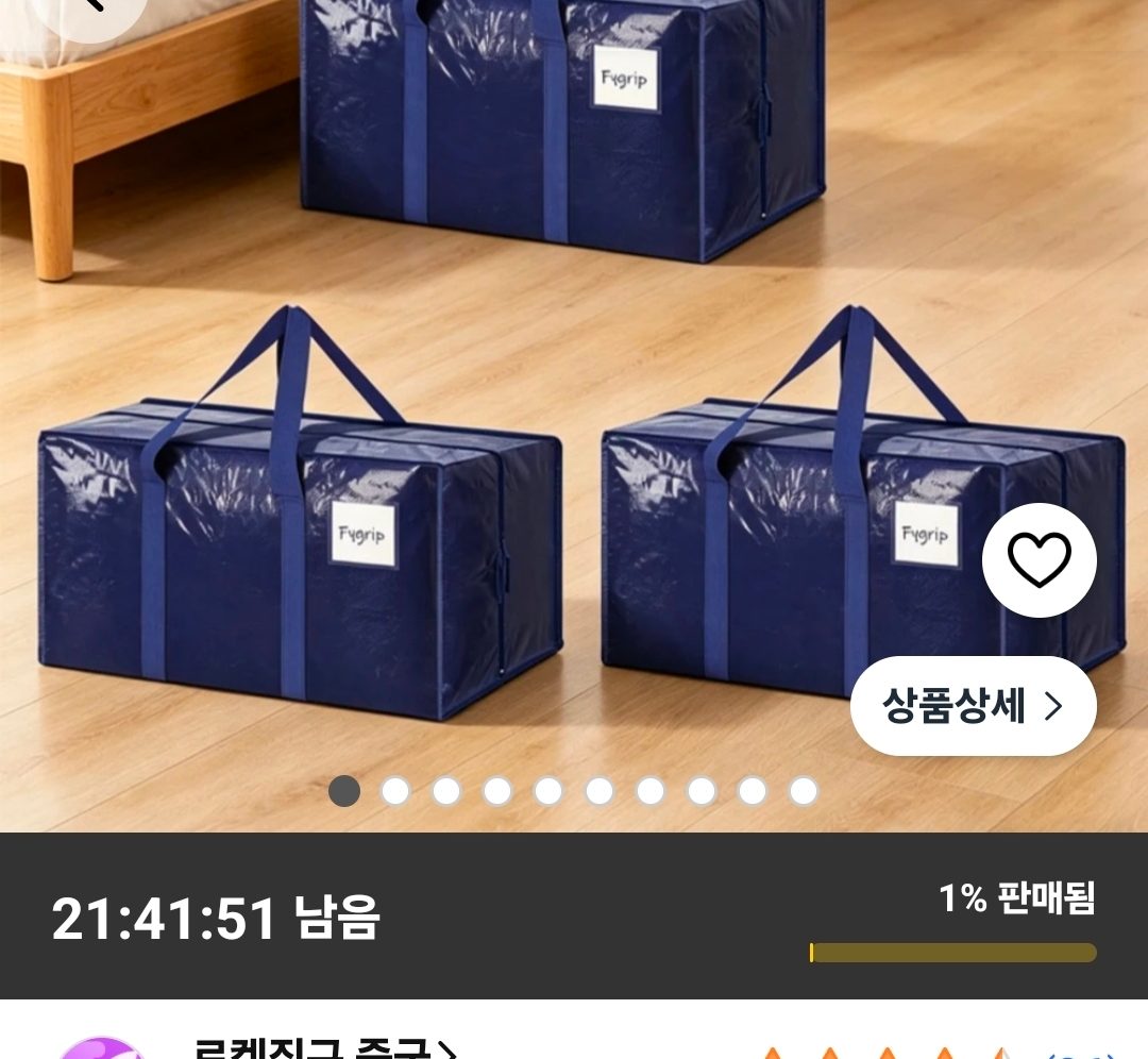 의류 보관 가방 3개