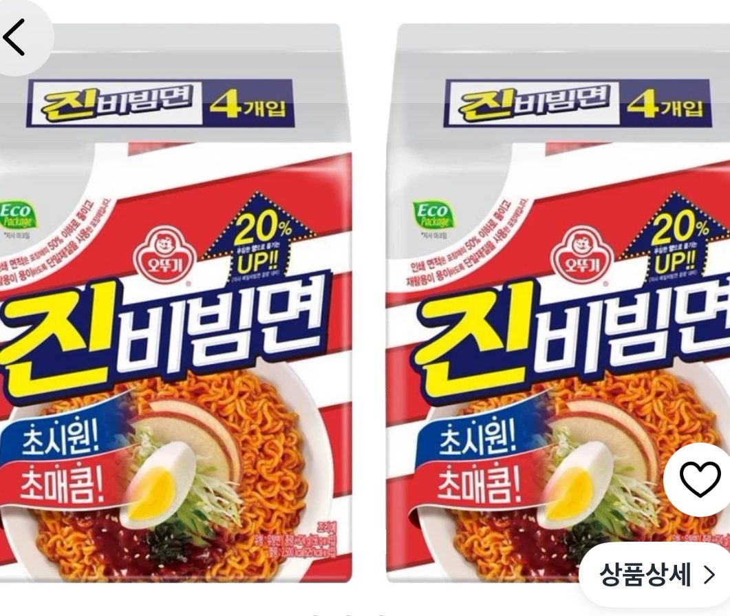 오뚜기 진비빔면 156g 8개