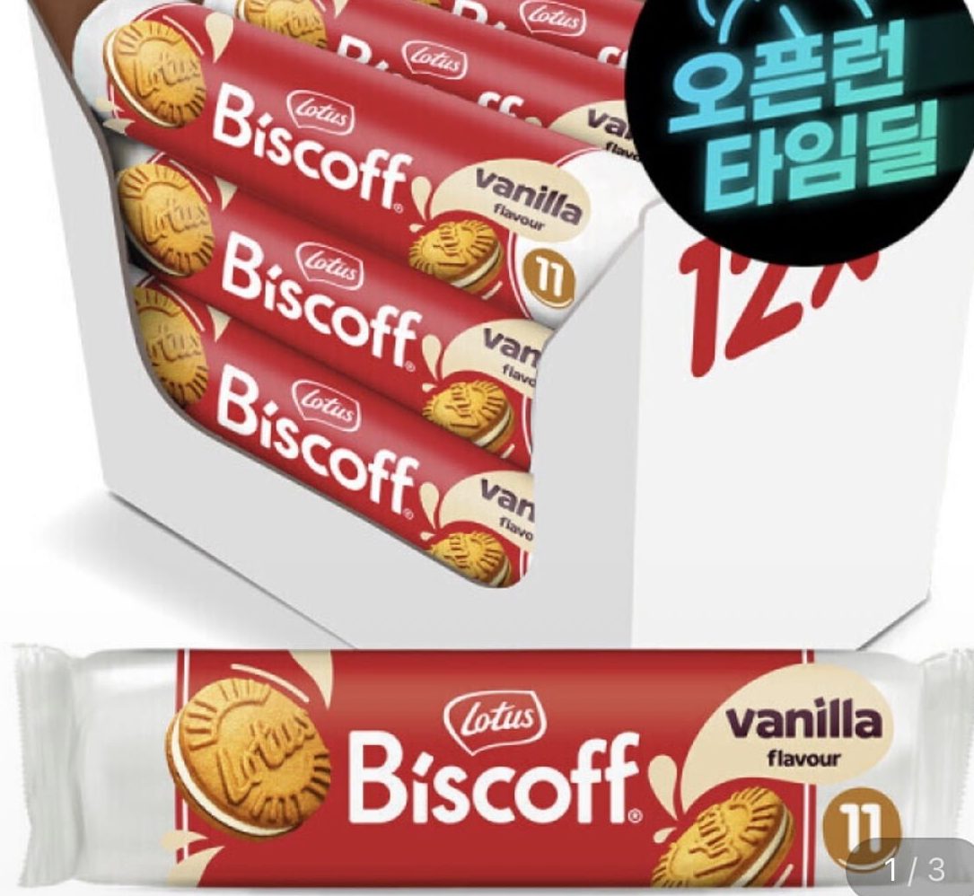 로투스 비스코프 샌드 바닐라 12개