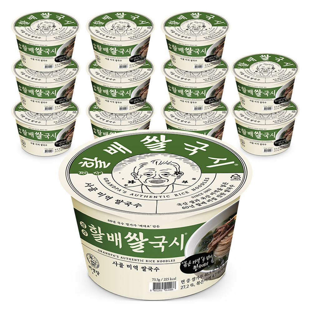 미정당 경주 할배쌀국시 12개