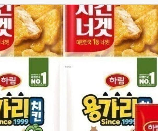 하림 용가리치킨 2봉+치킨너겟 2봉+팝콘치킨