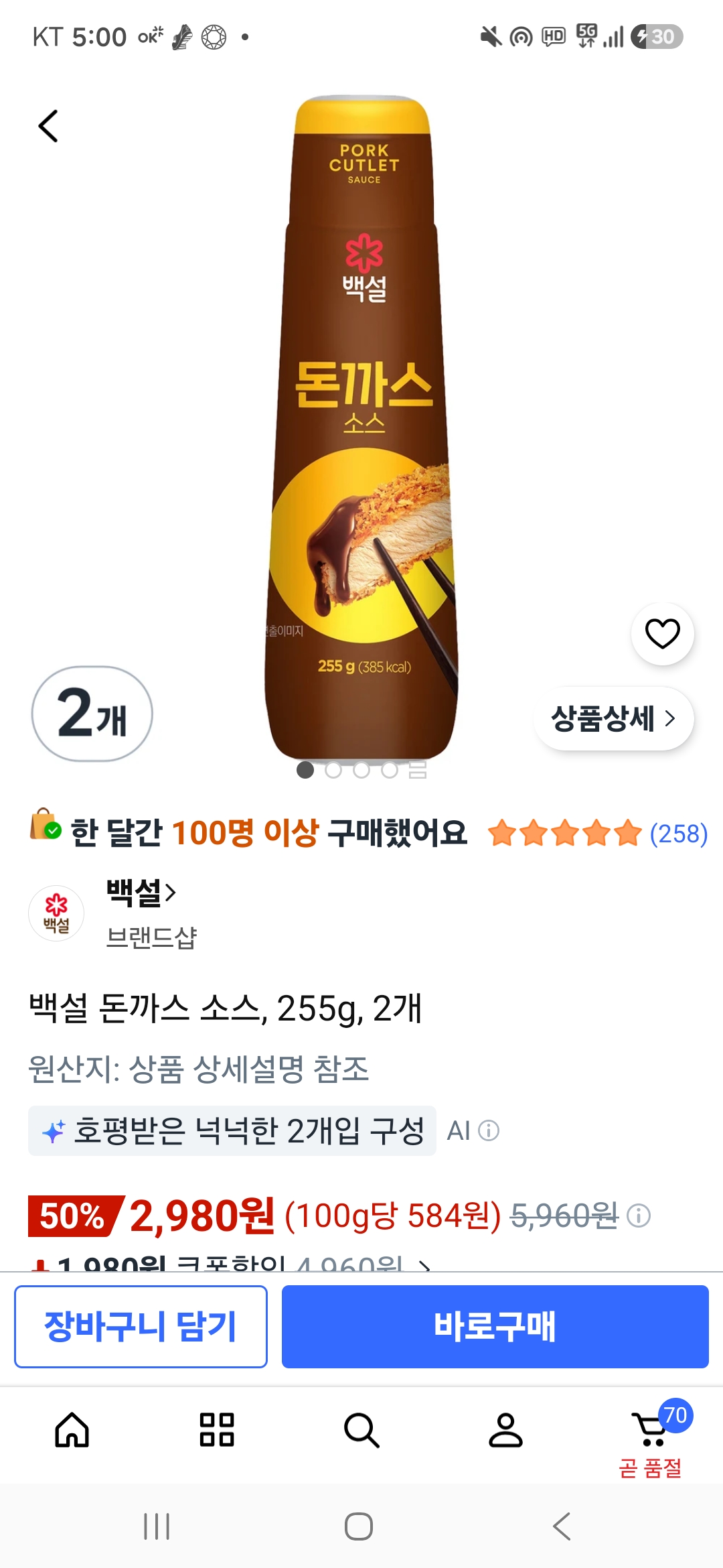 돈까스 소스, 255g, 2개