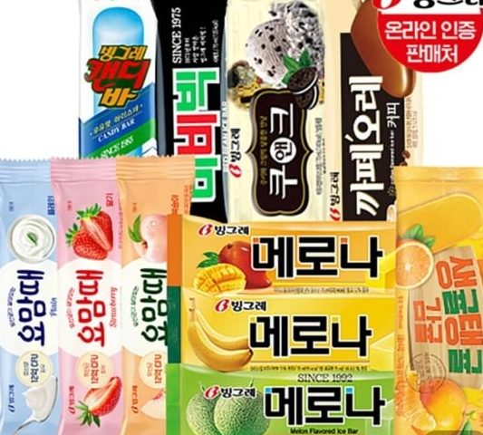 빙그레 인기아이스크림 바 40개 혼합