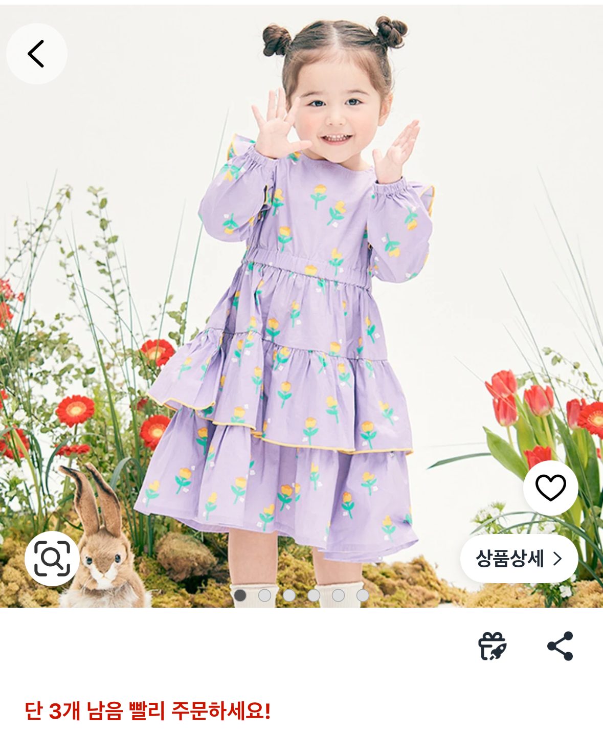 팬콧 아동용 플로럴덕 패턴 프릴 원피스