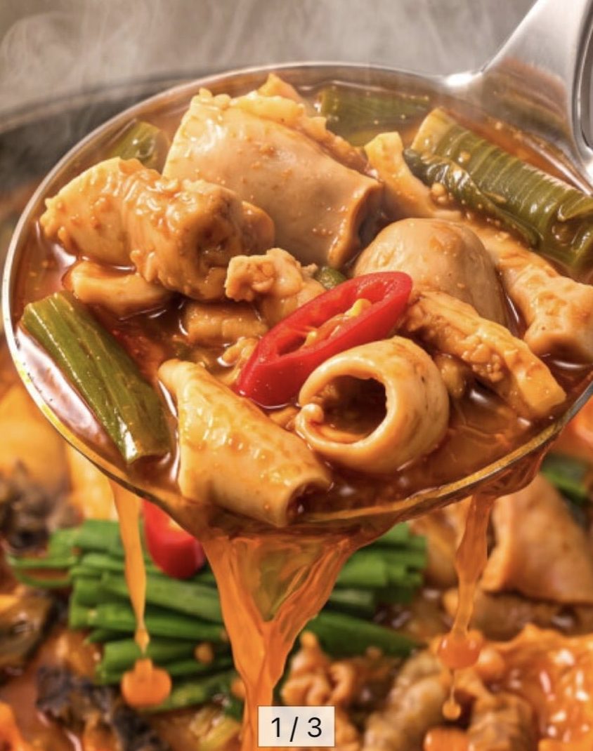 한우 곱창전골 800g+800g
