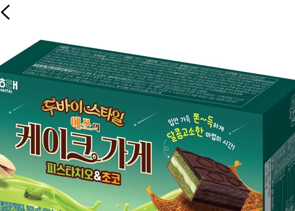 오예스 두바이 피스타치오 초콜릿 케이크 5개
