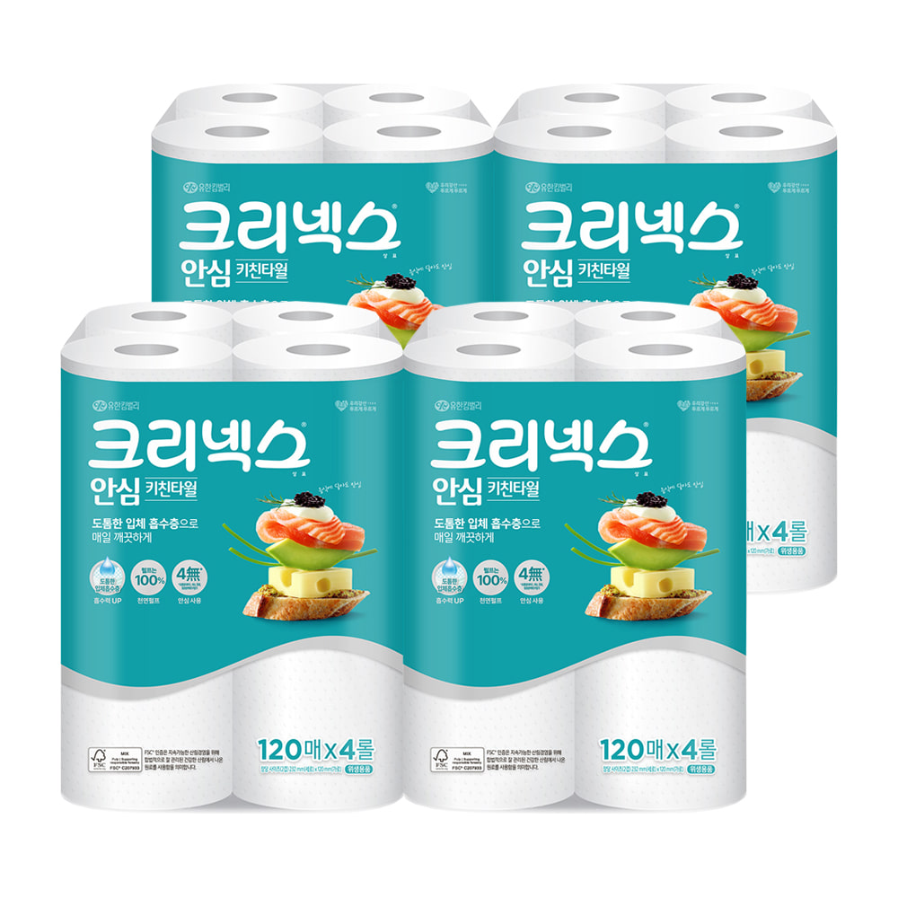 크리넥스 안심키친타월 120매 4롤×4팩