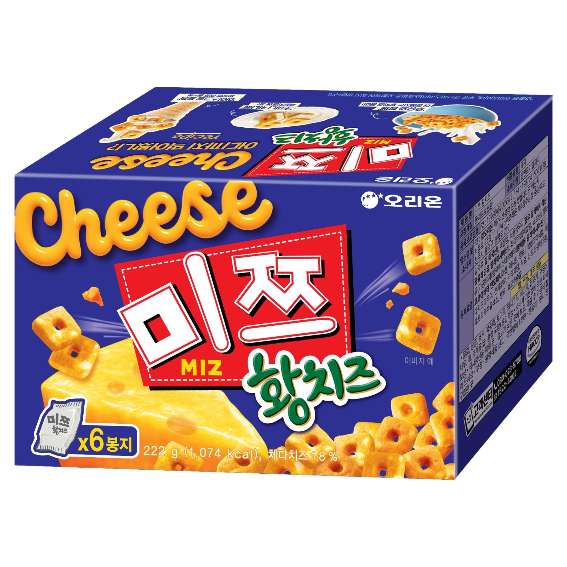 미쯔 황치즈 6p 222g