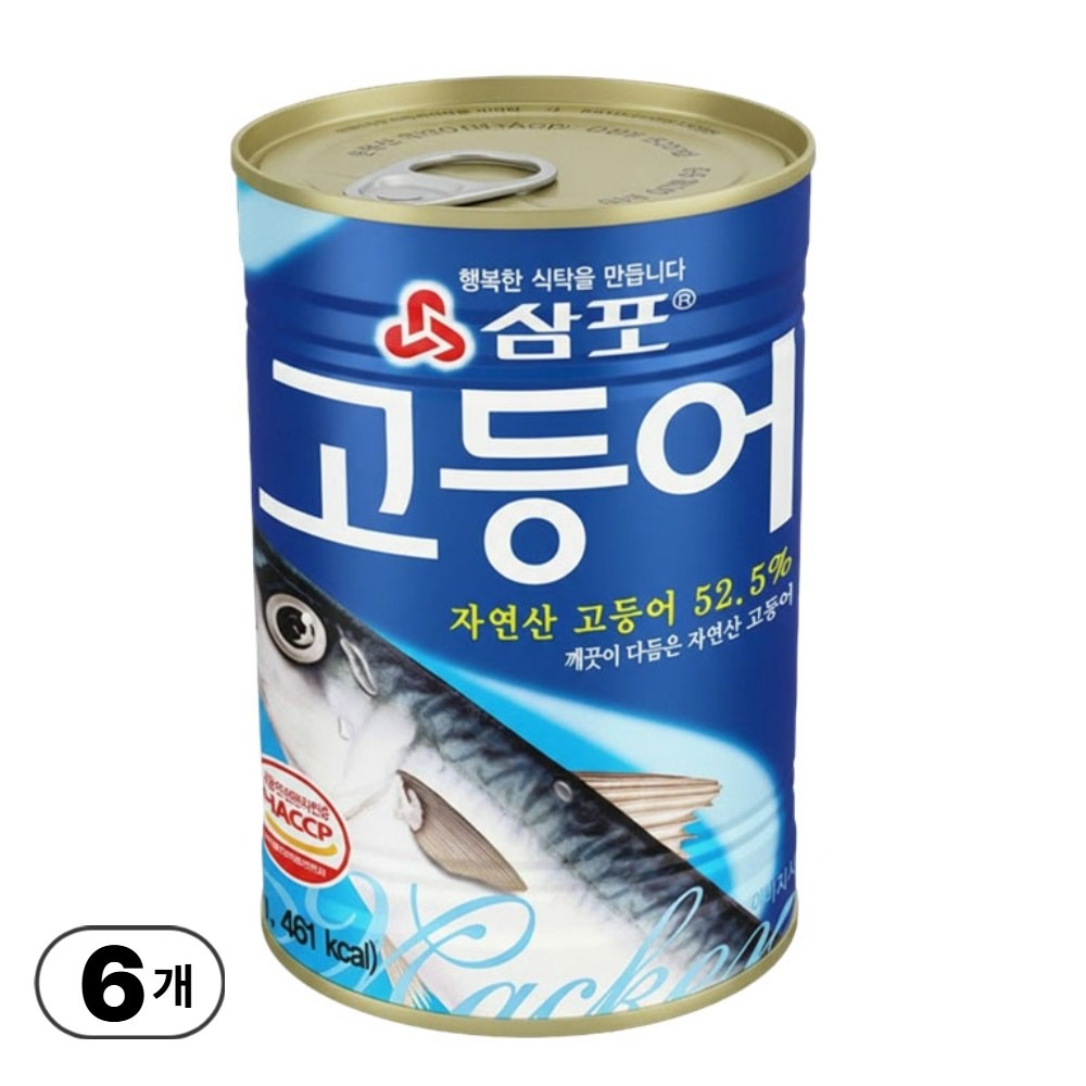 삼포 깨끗이 다듬은 자연산 고등어 통조림, 400g, 5개
